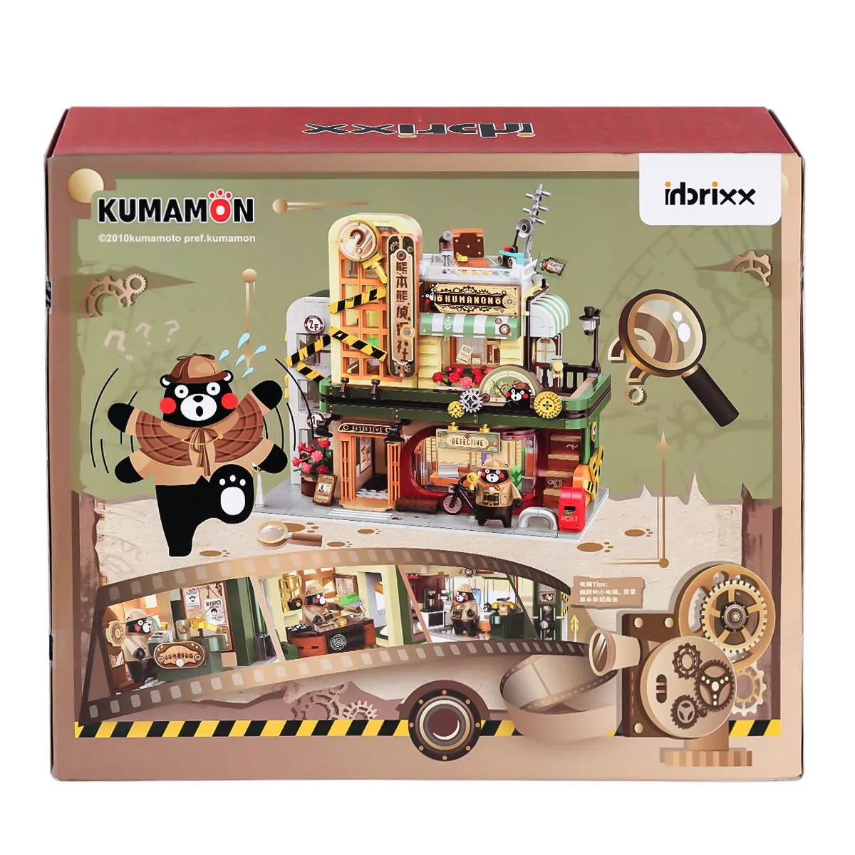 P880035 PANLOS Brick - Kumamon Dekektiflik Ofisi 1286 Parça Yapım Seti — görsel 2