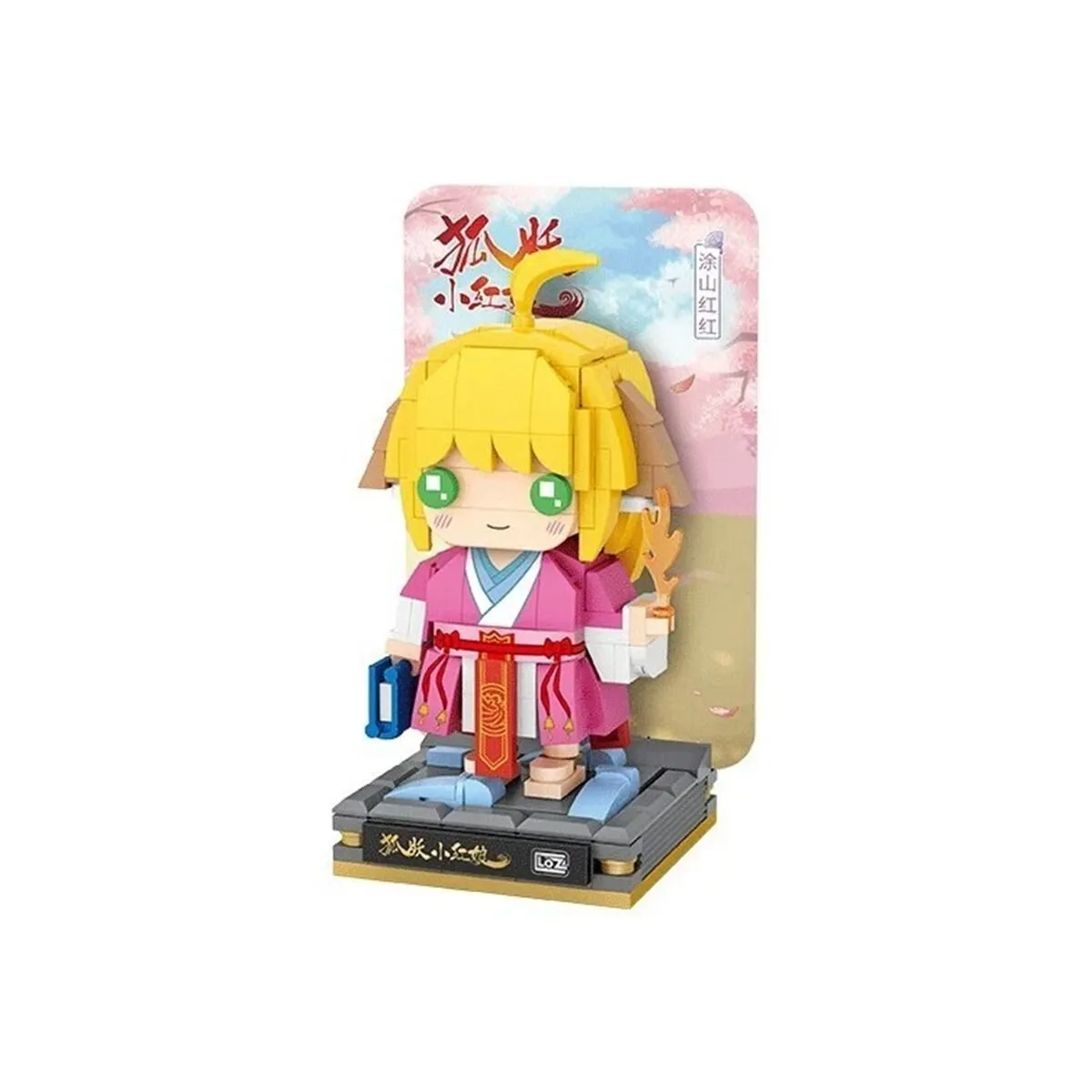LZ-1327 Anime Figür 294 Parça Block Oyuncak