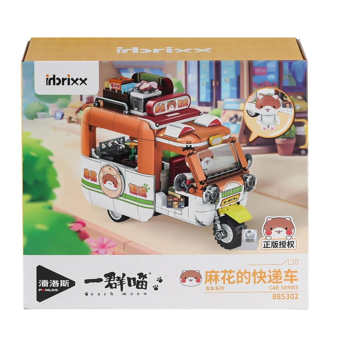 PANLOS Brick - One Meow Serisi - Mahua'nın Kargo Aracı 615 Parça Yapım Seti
