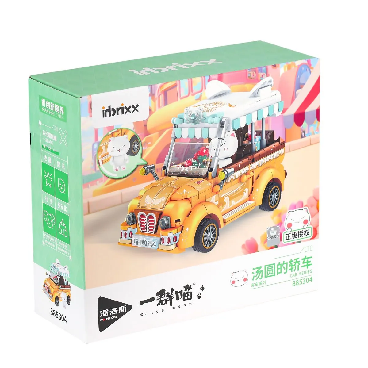 PANLOS Brick - One Meow Serisi - Tangyuan'ın Arabası 622 Parça Yapım Seti