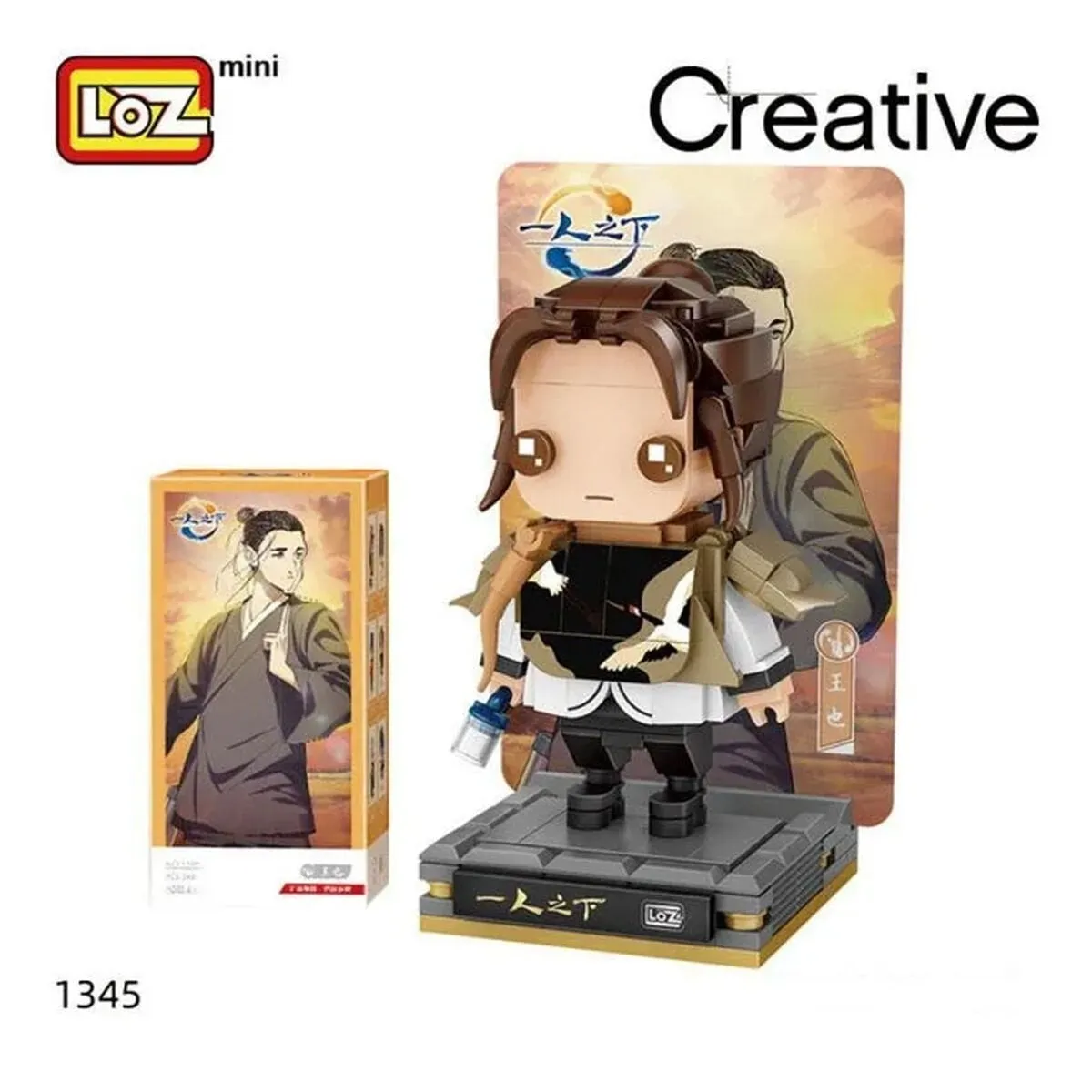 LZ-1345 Anime Figür 268 Parça Block Oyuncak