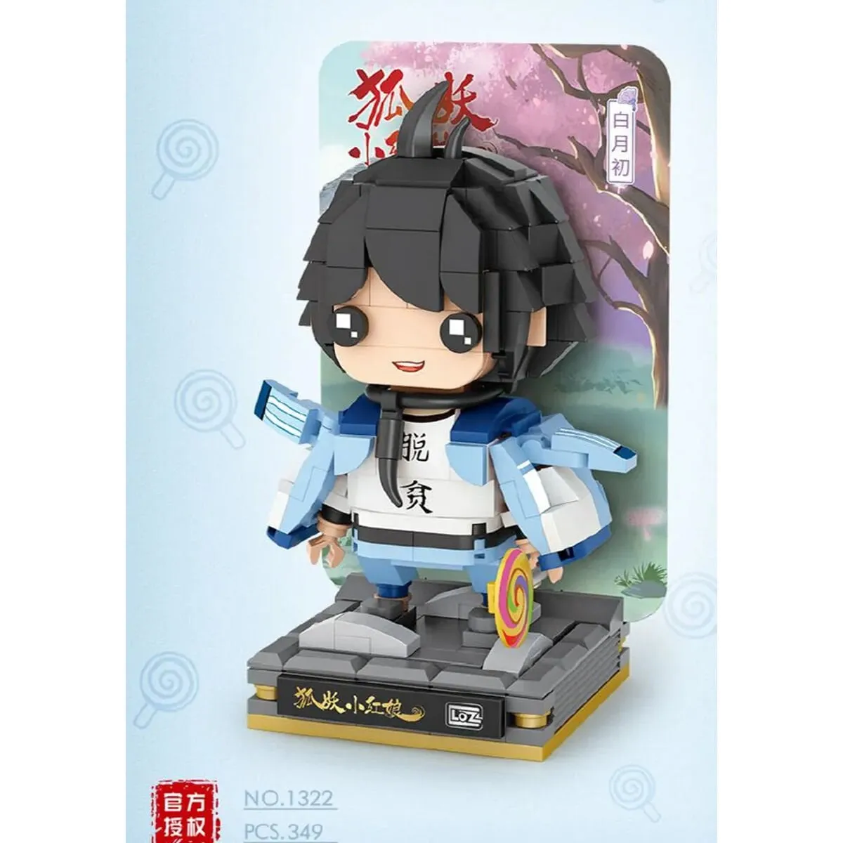 LZ-1322 Anime Figür 349 Parça Block Oyuncak