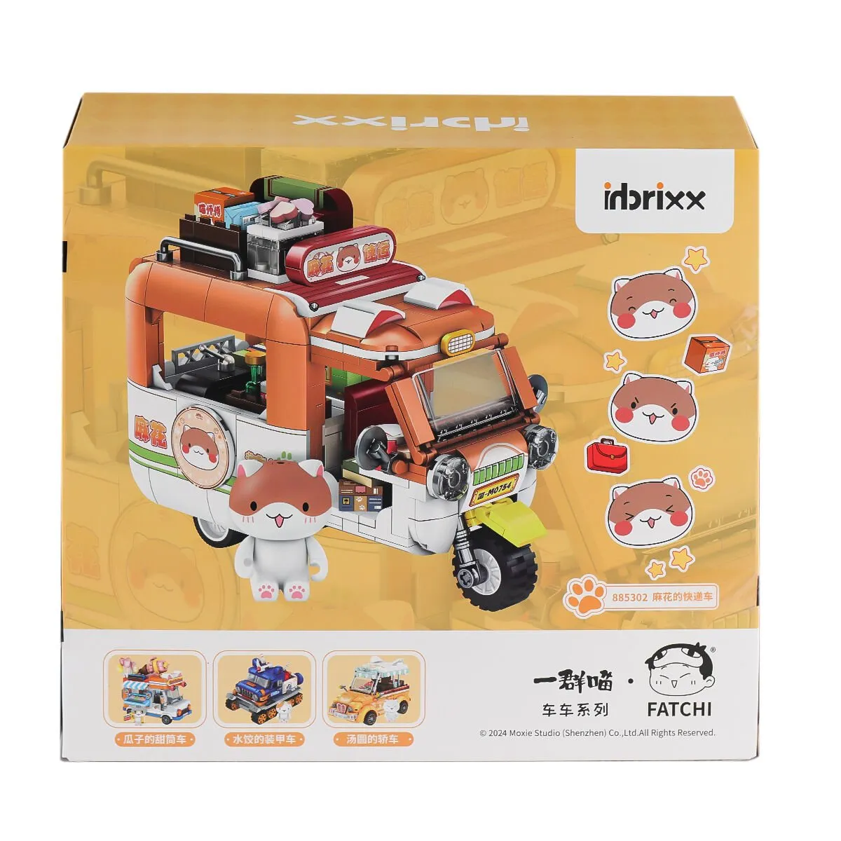 PANLOS Brick - One Meow Serisi - Mahua'nın Kargo Aracı 615 Parça Yapım Seti — görsel 2