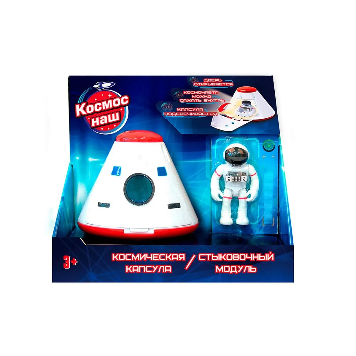 Astro Venture Sesli Ve Işıklı Uzay Kapsülü İniş Modülü