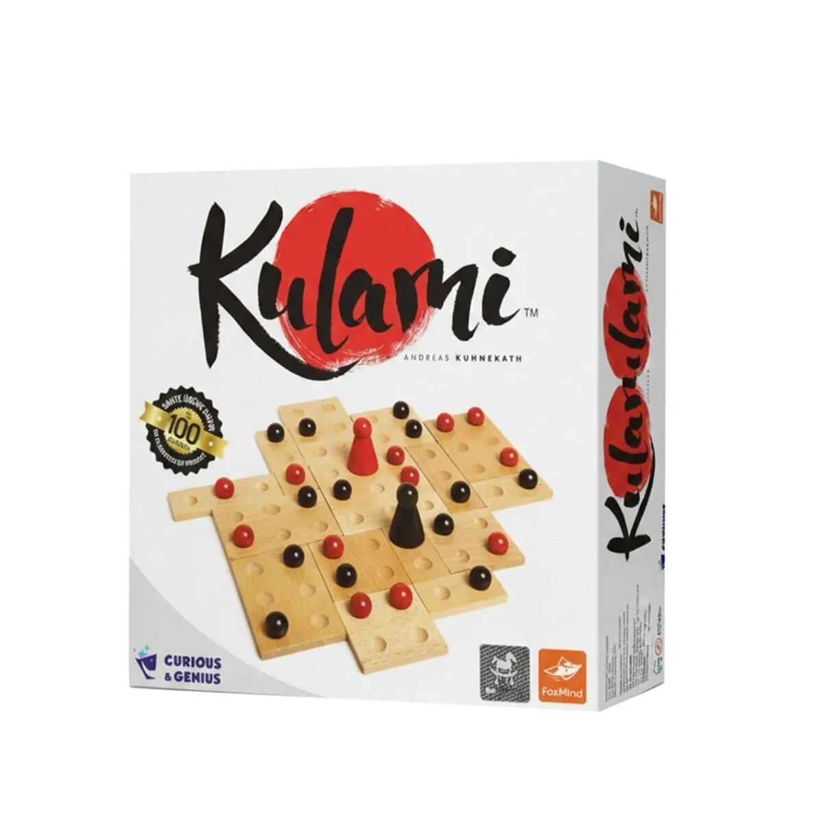 Kulami Strateji Kutu Oyunu — görsel 2