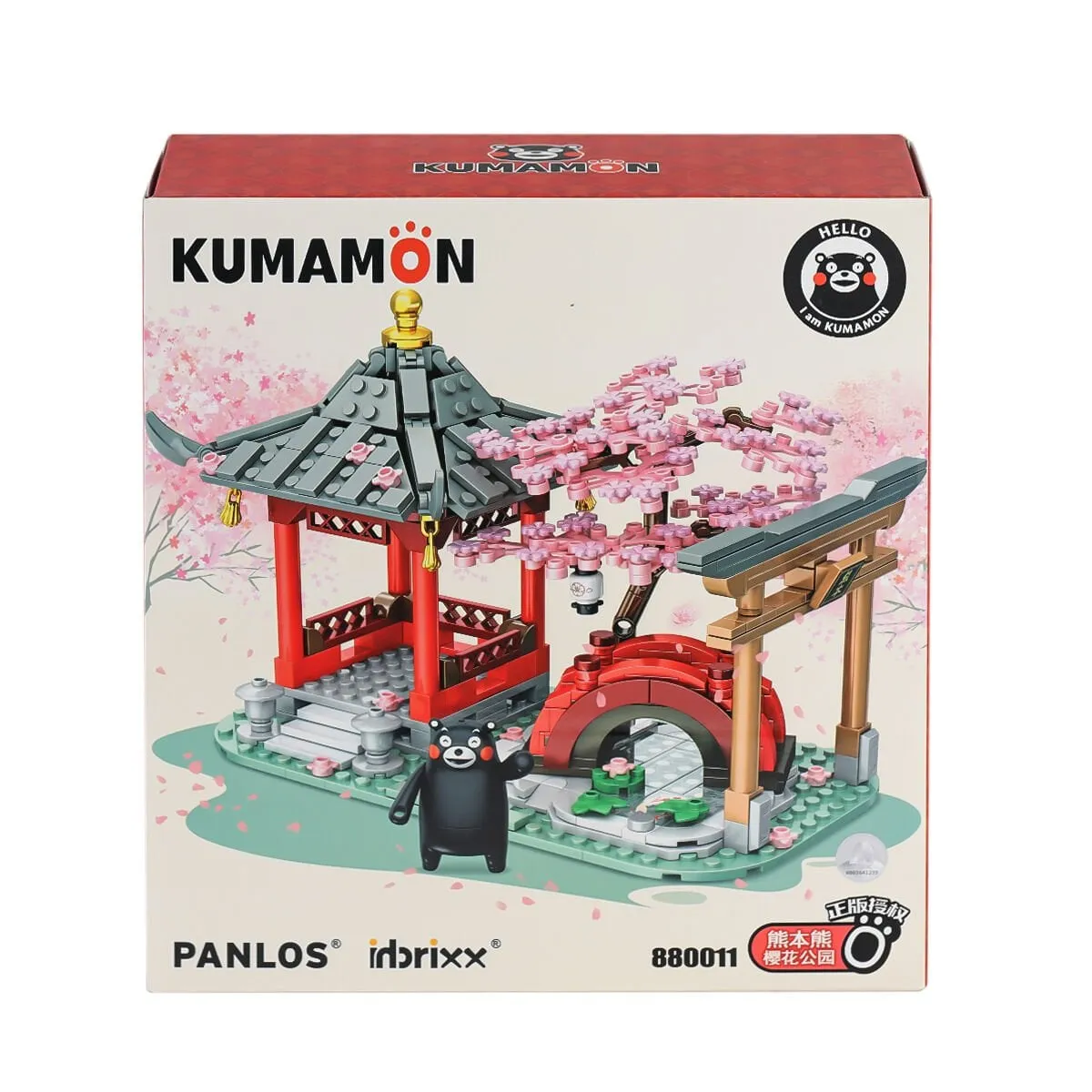 PANLOS Brick - Kumamon, Kiraz Çiçeği Parkında 537 Parça Yapım Seti