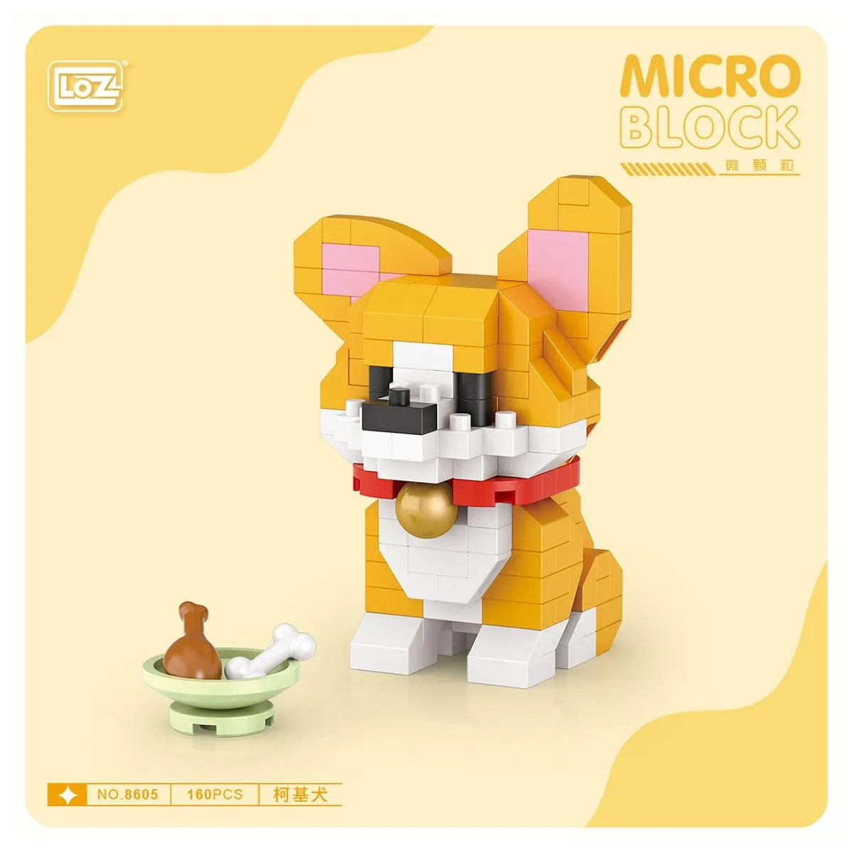LOZ Köpek Blok Seti Mini 160 Parça — görsel 3