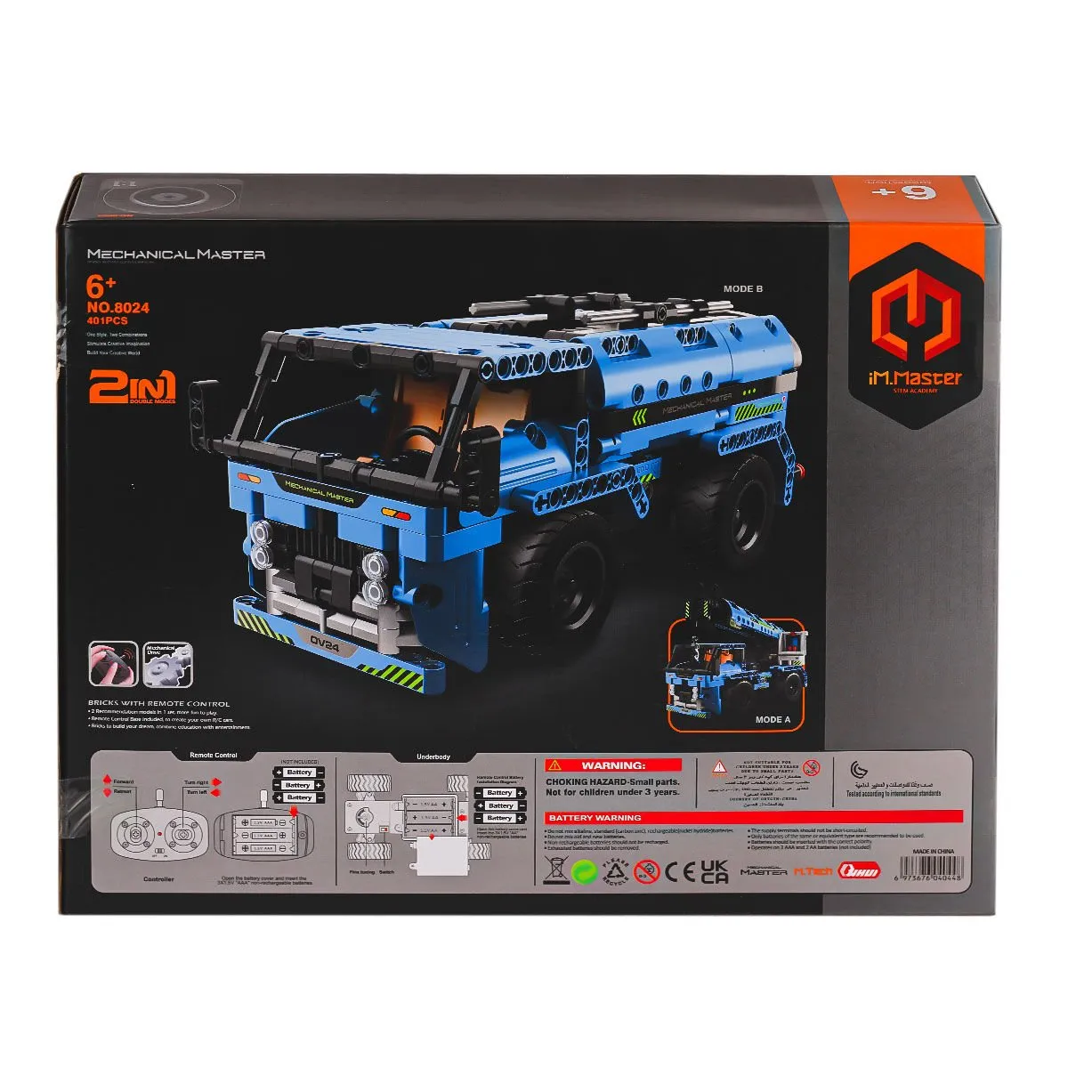 Sun-Imm 2in1 RC Vinç 2.4GHz — görsel 2