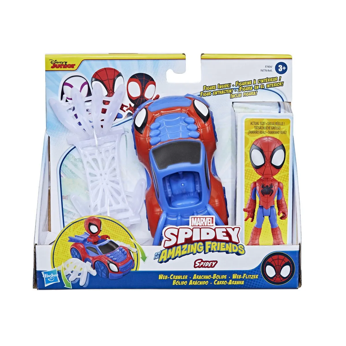 Spidey ve İnanılmaz Arkadaşları - Araç ve Figür +3 yaş — görsel 5