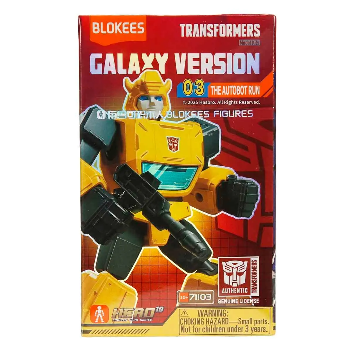 Transformers Galaxy Version 03 Autobot Model Kiti — görsel 6