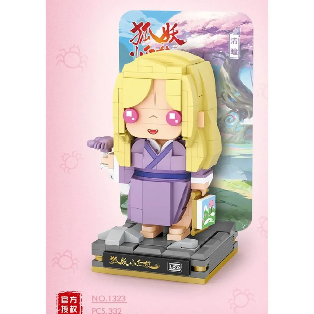 LZ-1323 Parça Block Oyuncak